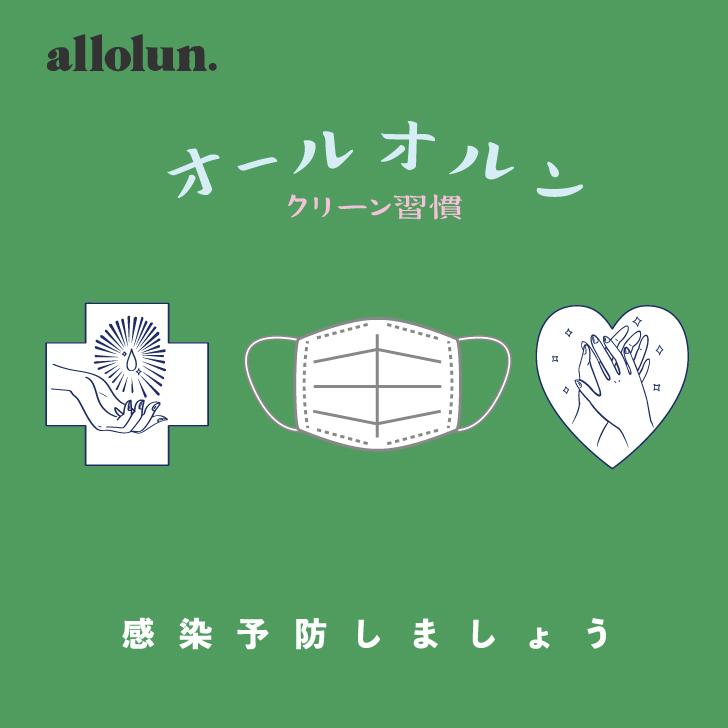 Ampersand（アンパサンド） 2セット 送料無料 不織布マスク 子供