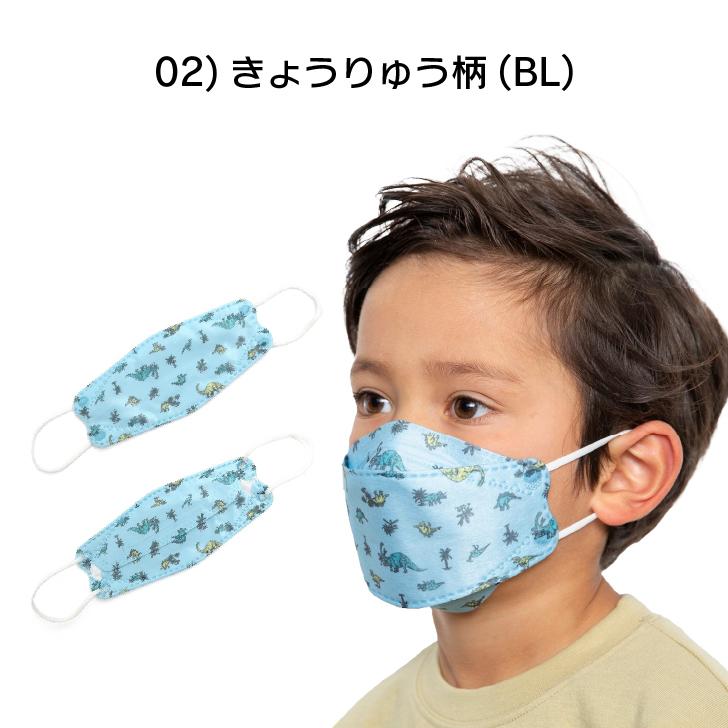 Ampersand（アンパサンド） 2セット 送料無料 不織布マスク 子供