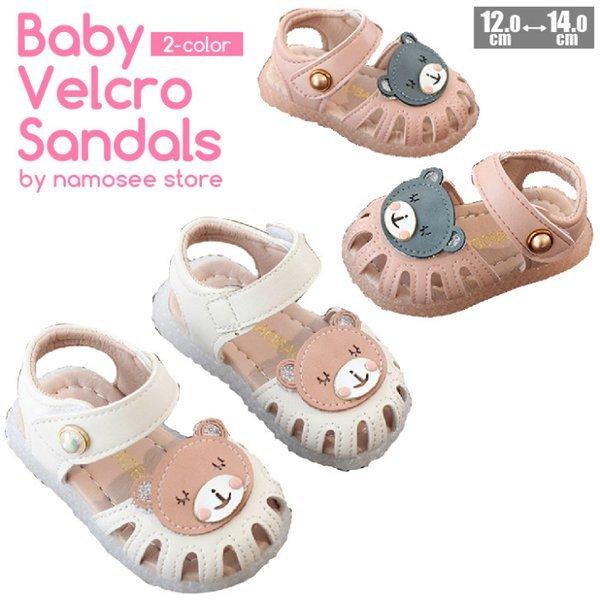 ベビーサンダル シューズ 靴 子供靴 ファーストシューズ くま クマサンダル サマーサンダル サンダル ベビー 赤ちゃん 子供 女の子 かわいい ピンク ホワイト Babyssandal004 Namosee 通販 Yahoo ショッピング