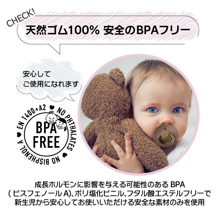 正規販売店 Bibs ビブス おしゃぶり デンマーク 北欧 天然ゴム 蛍光 新生児 赤ちゃん ベビー 出産祝い 歯固め 歯がため かわいい おしゃれ はがため Bibs002 ベビー 子供服と靴のnamosee 通販 Yahoo ショッピング