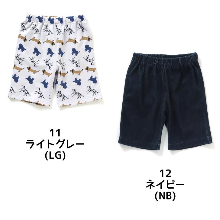 BREEZE（ブリーズ） キッズ ハーフパンツ DAISUKI 5分丈 子供服 ベビー