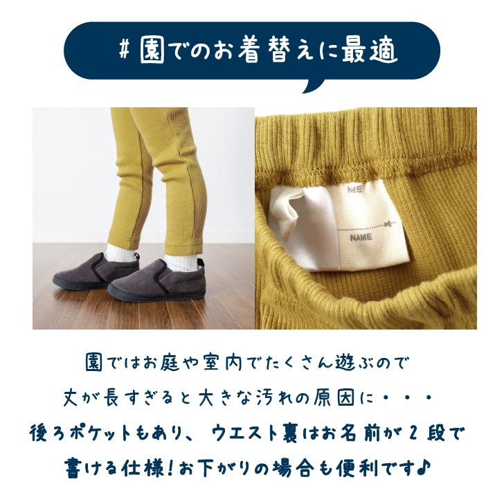 BREEZE（ブリーズ） キッズ ハーフパンツ DAISUKI 5分丈 子供服 ベビー