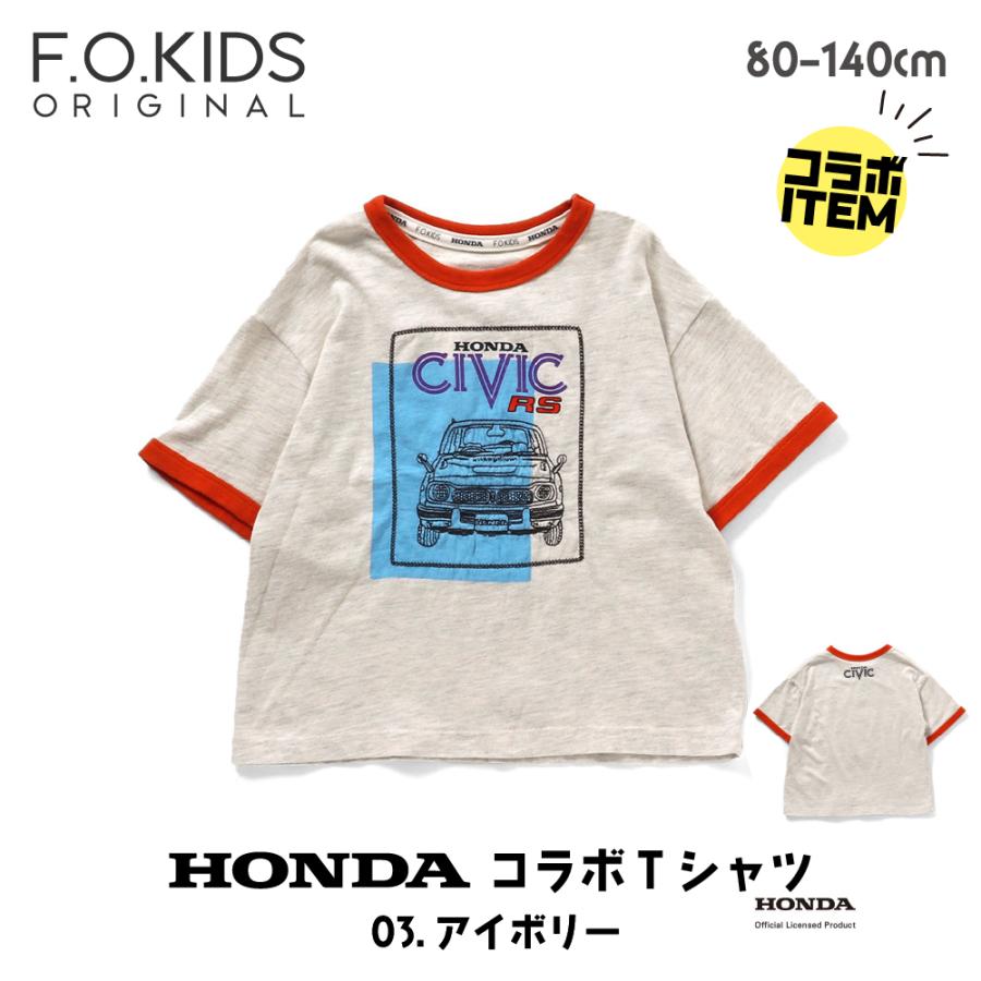 子供服 HONDA Tシャツ 半袖 F.O.KIDS 車 バイク 男の子 キッズ 女の子 