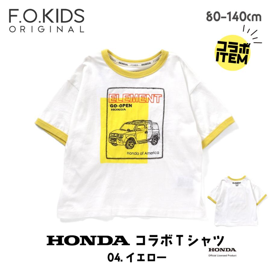 子供服 HONDA Tシャツ 半袖 車 バイク 男の子 キッズ 子ども 女の子 自動車 80cm 90 100 110 120 130 140 かっこいい プリント CIVIC CR-V Dax ELEMENT R207014｜namosee｜19