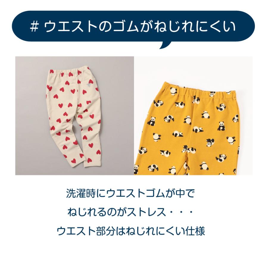 子供服 キッズ ズボン レギンス パンツ 男の子 女の子 130cm ブリーズ デニム DAISUKI 9分丈 秋 冬 BREEZE 長ズボン 120 110 100 90 センチ 名前 幼稚園 保育園 | BREEZE | 26