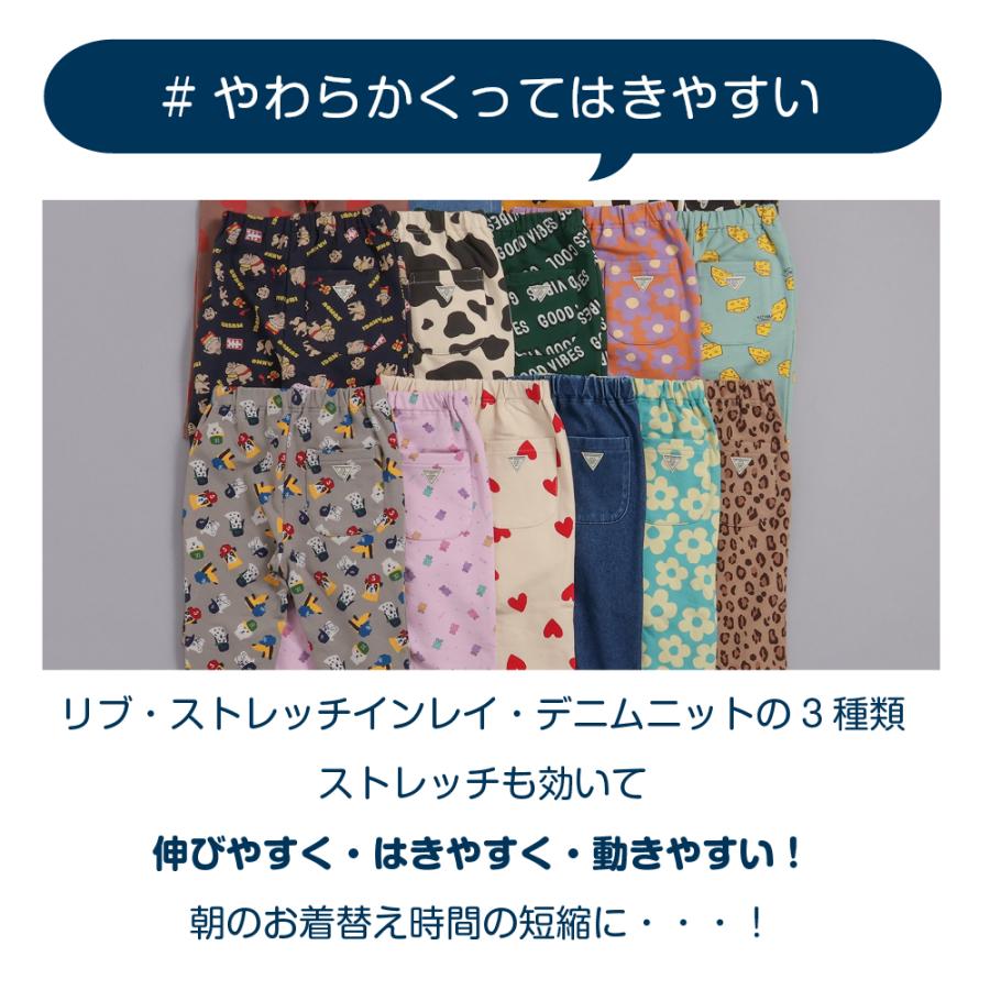 子供服 キッズ ズボン レギンス パンツ 男の子 女の子 130cm ブリーズ デニム DAISUKI 9分丈 秋 冬 BREEZE 長ズボン 120 110 100 90 センチ 名前 幼稚園 保育園 | BREEZE | 22