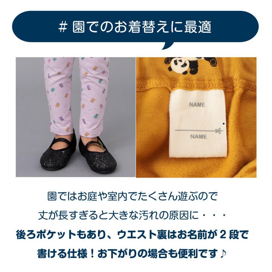 BREEZE（ブリーズ） 子供服 キッズ ズボン レギンス パンツ 男の子