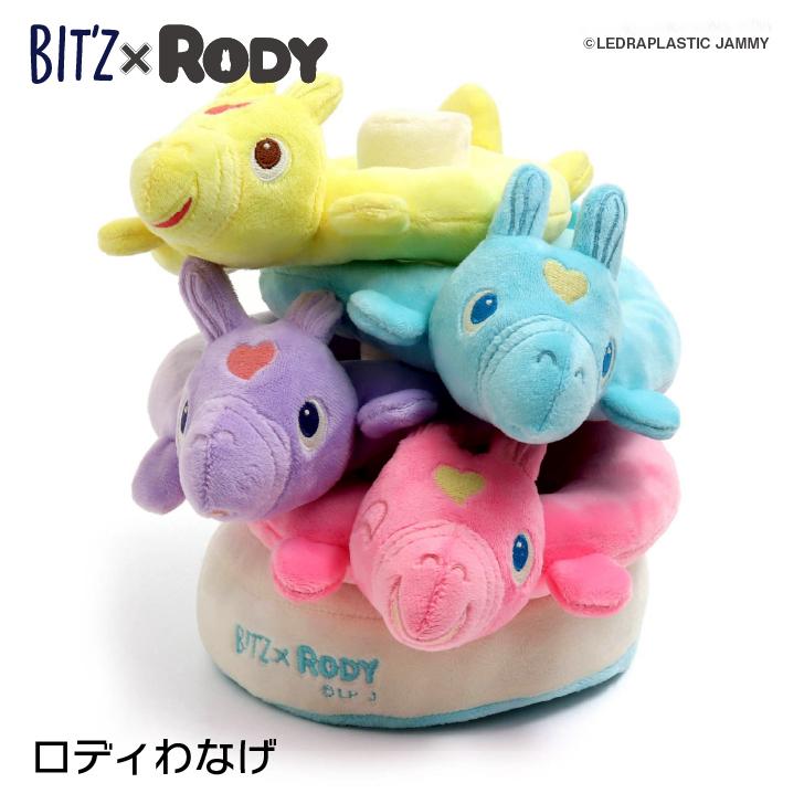 Bit Z ビッツ ロディ コラボ 輪投げ セット 人気 子供服 ブランド Baby ベビー カバーオール ロディ Rody かわいい 男の子 女の子 プレゼント おうち時間 Bitz ベビー 子供服と靴のnamosee 通販 Yahoo ショッピング