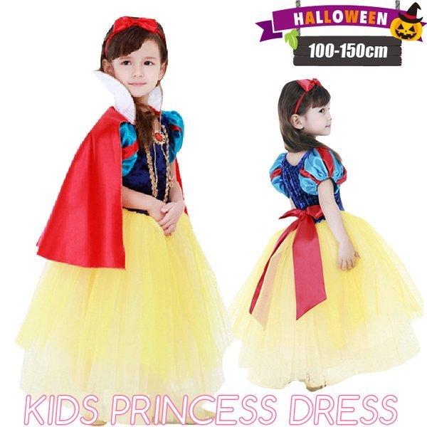 ハロウィン 白雪姫 コスチューム コスプレ プリンセスコスチュームドレス 衣装 仮装 子ども用 子供 イベント 女の子 キッズ かわいい プリンセス なりきり Cosplay019 Namosee 通販 Yahoo ショッピング