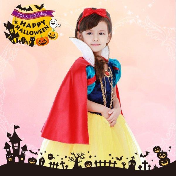 ハロウィン 白雪姫 コスチューム コスプレ プリンセスコスチュームドレス 衣装 仮装 子ども用 子供 イベント 女の子 キッズ かわいい プリンセス なりきり Cosplay019 ベビー 子供服と靴のnamosee 通販 Yahoo ショッピング