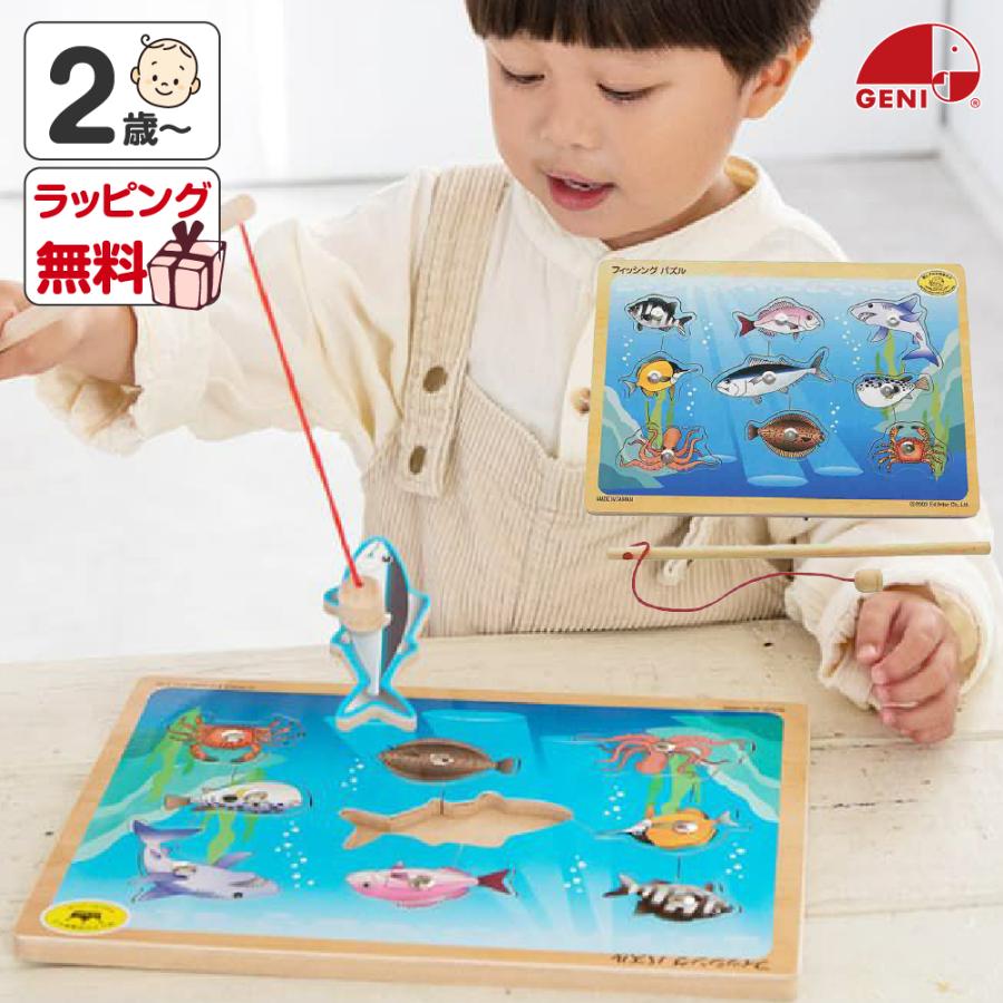子供用品 キッズ用品 幼児教育 エド・インター（Ed・Inter） おもちゃ パズル 知育玩具 2歳 3歳