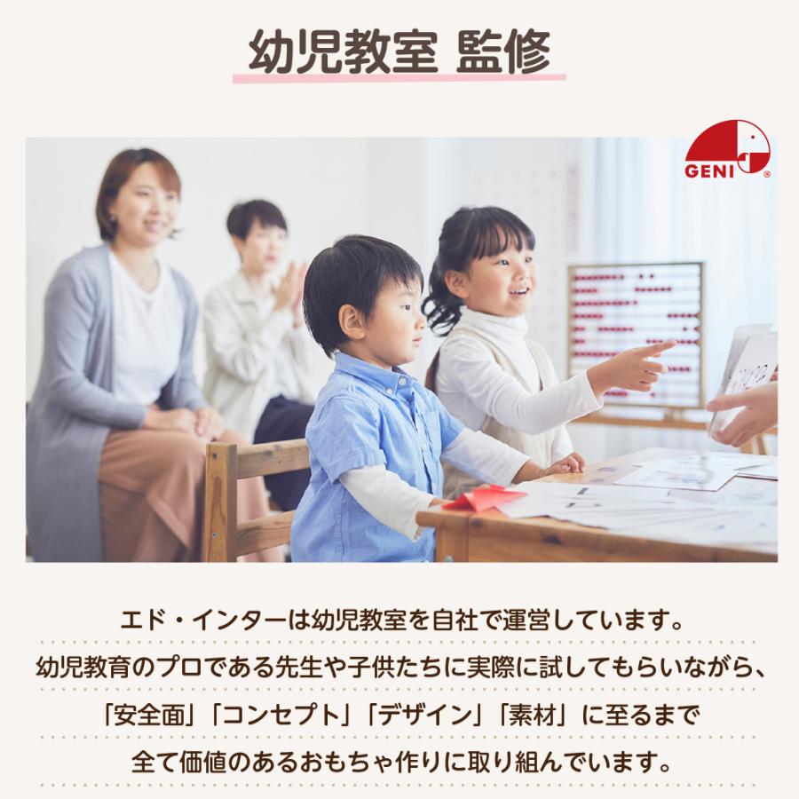 えほんトイっしょ 木のおもちゃ 仕掛け絵本 2歳 知育玩具 男の子