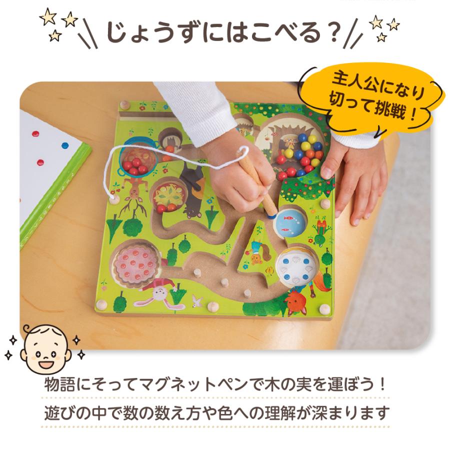 えほんトイっしょ 木のおもちゃ 仕掛け絵本 2歳 知育玩具 男の子