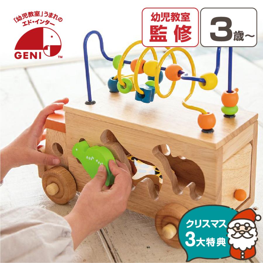 子供の木製おもちゃ エド・インター 森の遊び箱 森のあそび道具シリーズ 木製