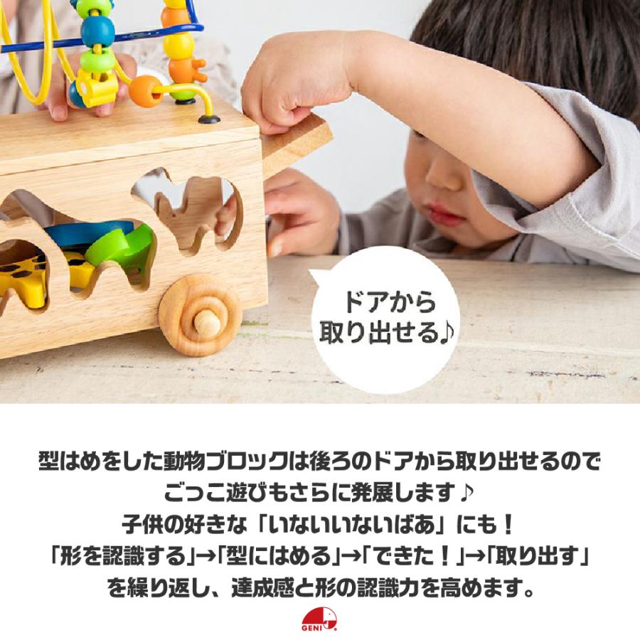 エド・インター（Ed・Inter） 木のおもちゃ 知育玩具 3歳 4 5 積み木