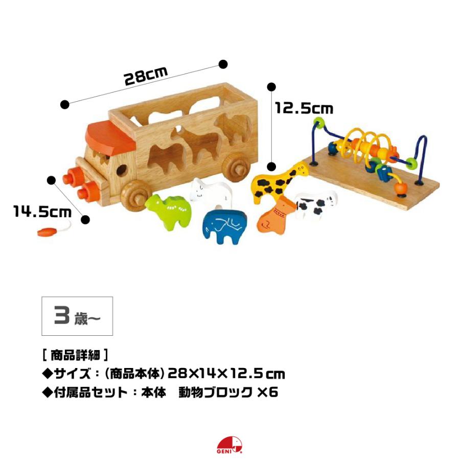 木製動物型知育玩具 木のZOO木箱入り 動物積み木28種類入り｜木のおもちゃ専門店 おもちゃ