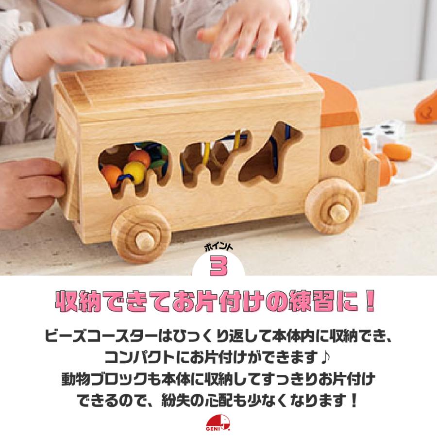 エド・インター（Ed・Inter） 木のおもちゃ 知育玩具 3歳 4 5 積み木