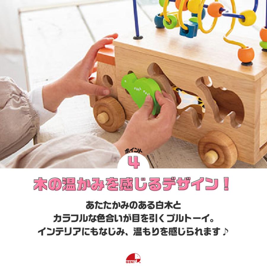 エド・インター（Ed・Inter） 木のおもちゃ 知育玩具 3歳 4 5 積み木