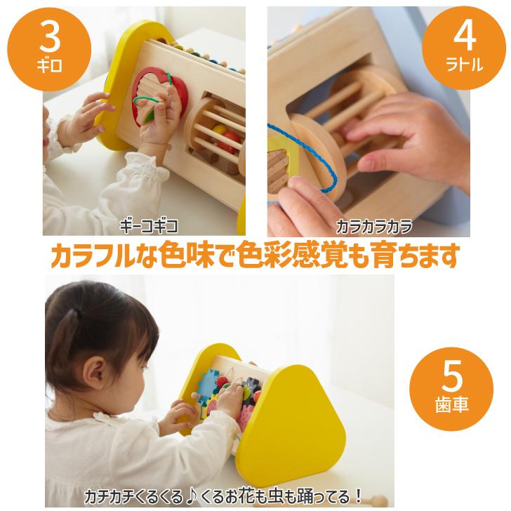 エド・インター お片付袋付 楽器おもちゃ 2歳 知育玩具 男の子 女の子