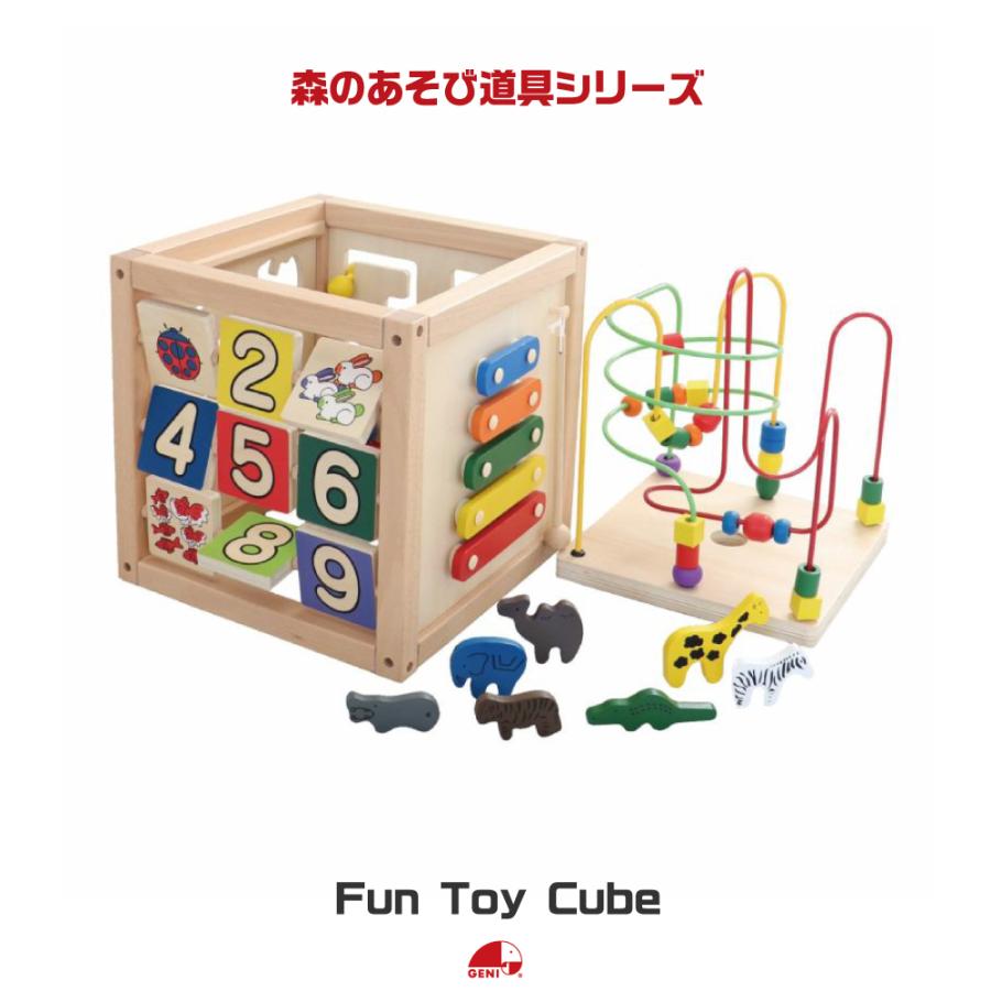 森のあそび箱2 エド・インター　知育玩具　マイムフレンズ エド・インター 森の遊び箱 森のあそび道具シリーズ 木製