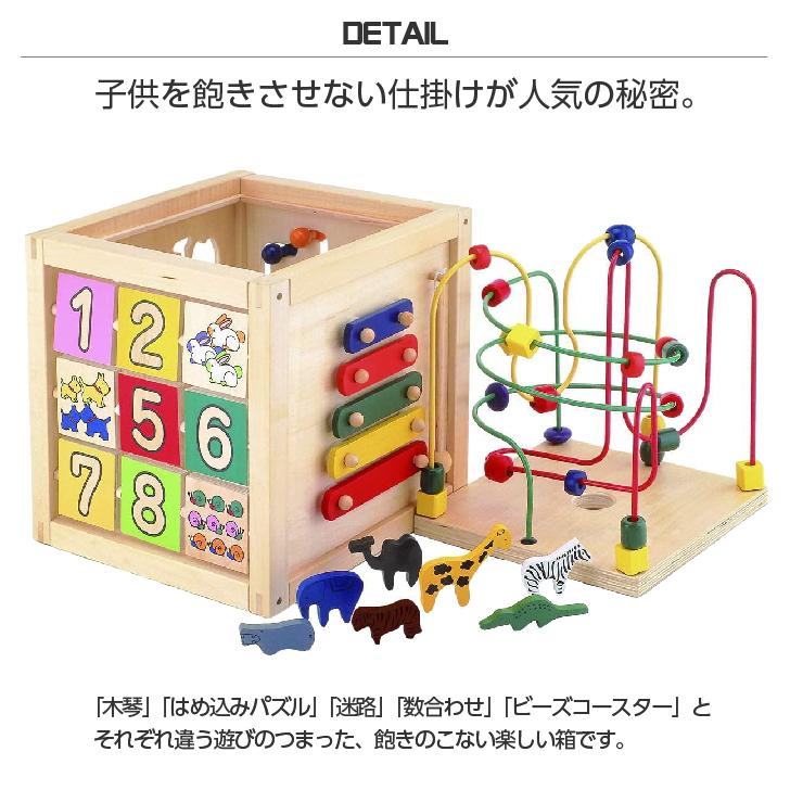 木製 おもちゃ エドインター 森のあそび箱 1歳半 Ed Inter 知育玩具 室内 遊び パズル 動物 迷路 木琴 子供 幼児 ベビー 誕生日 プレゼント ギフト 出産祝い Ed Namosee 通販 Yahoo ショッピング