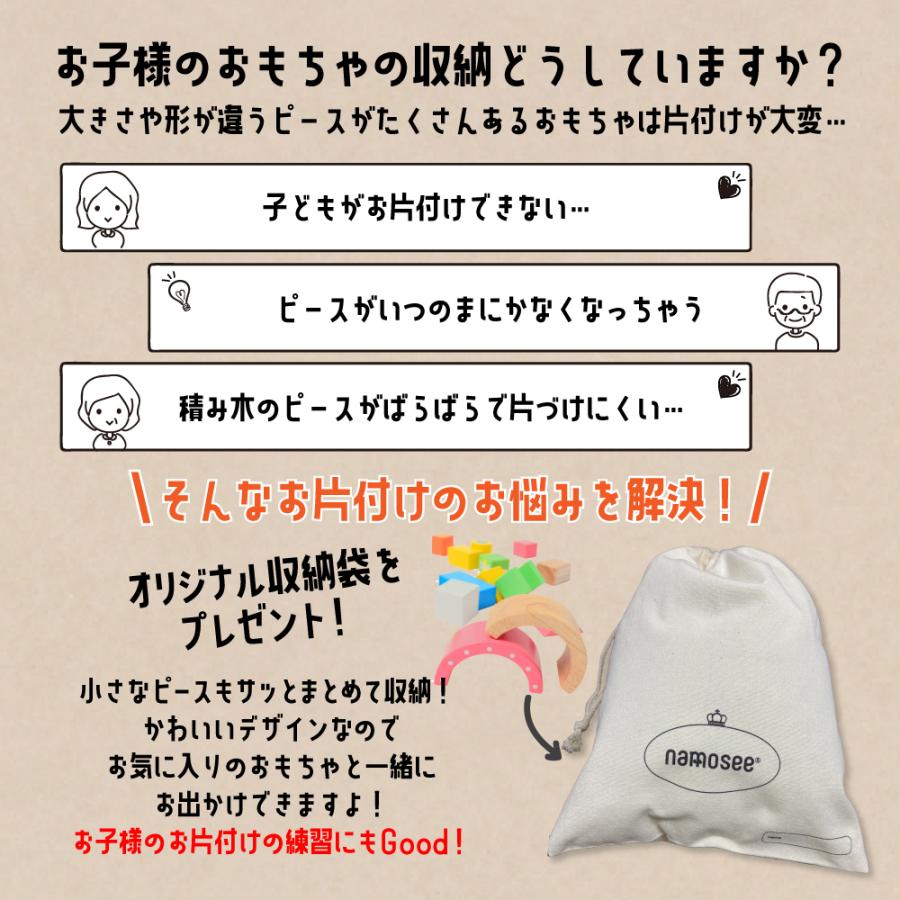 えほんトイっしょ お片付袋付 布絵本 仕掛け おもちゃ 知育玩具 3歳