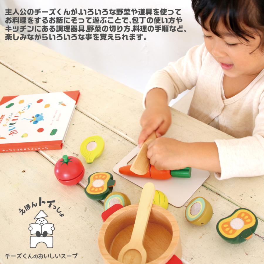 えほんトイっしょ 布絵本 仕掛け おもちゃ 知育玩具 3歳 男の子 女の子