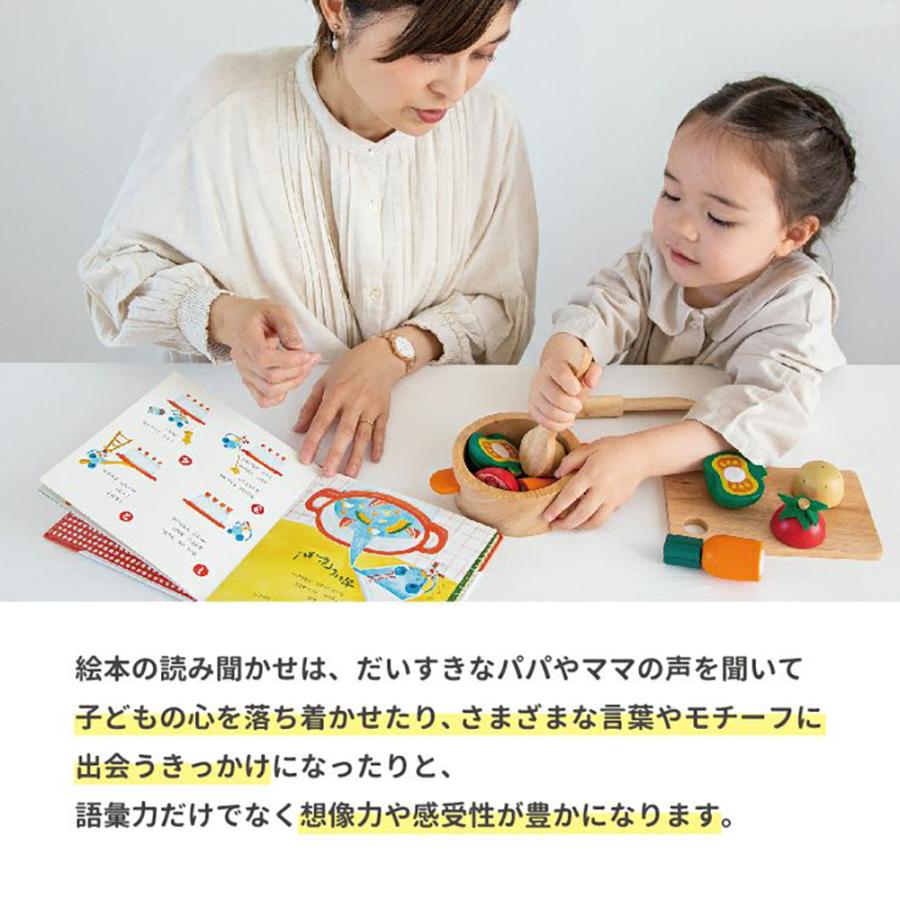 えほんトイっしょ お片付袋付 布絵本 仕掛け おもちゃ 知育玩具 3歳