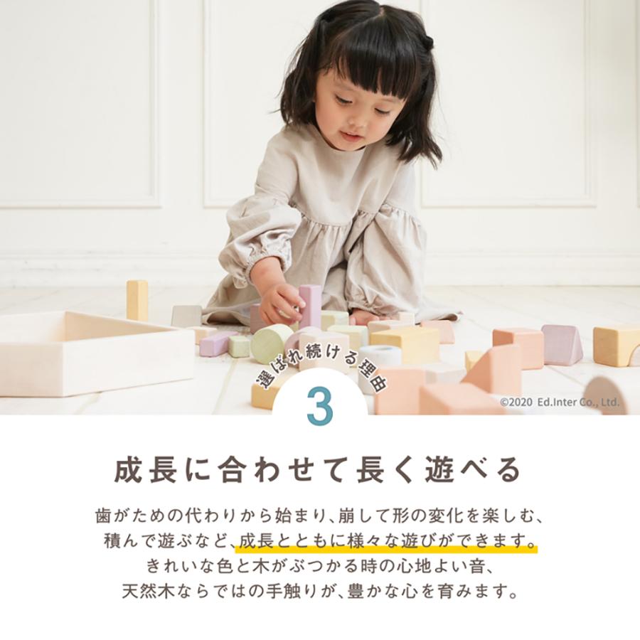 お片付袋付 おもちゃ 積み木 つみきのいえ M 日本製 1歳 男の子 女の子 知育玩具 ラッピング 積木 出産祝い 木製 誕生日 つみき 木製 0歳 一歳 エドインター｜namosee｜05