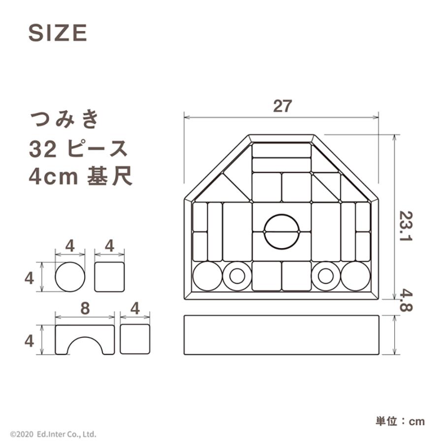 おもちゃ 1歳 積み木 日本製 男の子 女の子 知育玩具 つみきのいえ 赤ちゃん M 積木 出産祝い 木製 誕生日 エドインター レビュー特典あり】  積み木 出産祝い デザインつみき エドインター 名入れ無料 つみき 木のおもちゃ 1歳 男の子 女の子 誕生日 知育玩具 赤ちゃん ...