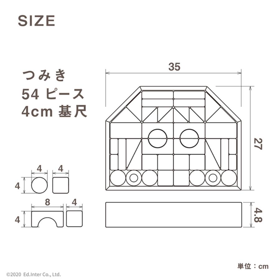 お片付袋付 おもちゃ 積み木 日本製 1歳 知育玩具 男の子 女の子 つみきのいえ L プレゼント 出産祝い 木製 エドインター ポイント利用 爆買 爆買の画像