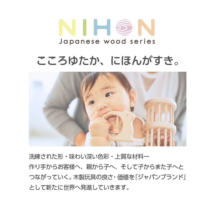 全国どこでも送料無料木のおもちゃ 日本製 NIHONシリーズ おうち時間 入園 知育玩具 エドインター 音色スロープ 入学 スロープ 子供