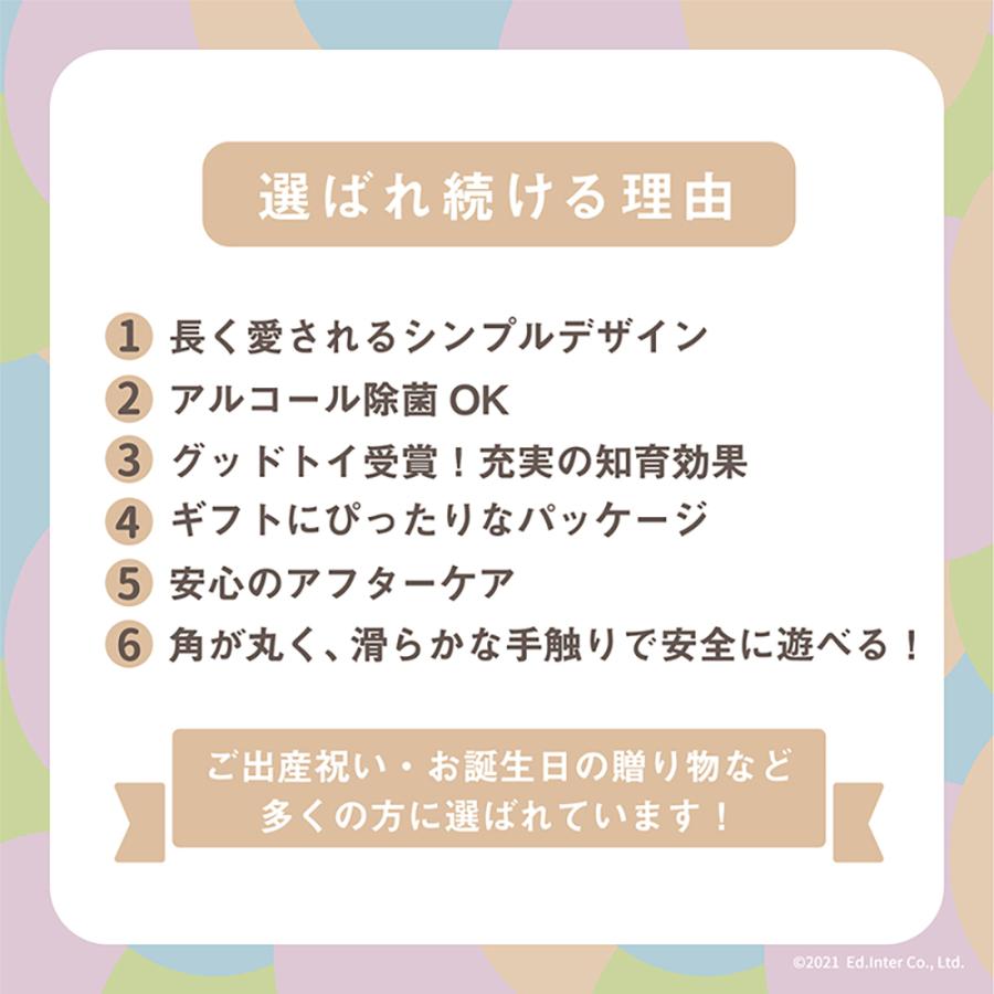 お片付袋付 楽器おもちゃ 1歳 国産 知育玩具 男の子 女の子 プレゼント 出産祝い いろはタワー ラトル 日本製 誕生日 ギフト ポイント利用 爆買 爆買 | エド・インター | 02