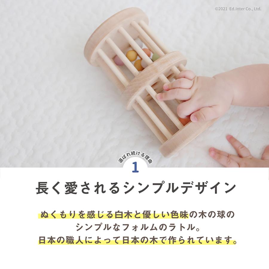 お片付袋付 楽器おもちゃ 1歳 国産 知育玩具 男の子 女の子 プレゼント 出産祝い いろはタワー ラトル 日本製 誕生日 ギフト ポイント利用 爆買 爆買 | エド・インター | 03
