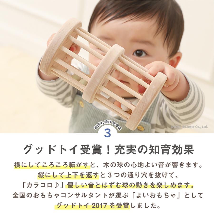 お片付袋付 楽器おもちゃ 1歳 国産 知育玩具 男の子 女の子 プレゼント 出産祝い いろはタワー ラトル 日本製 誕生日 ギフト ポイント利用 爆買 爆買 | エド・インター | 05