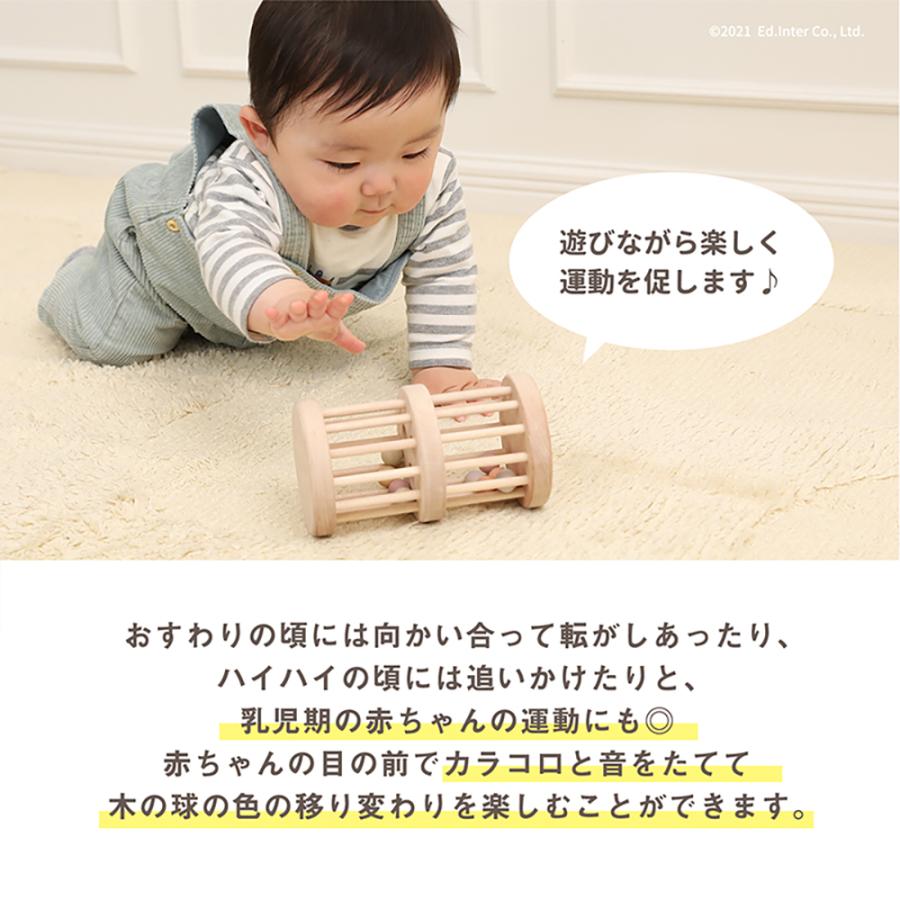お片付袋付 楽器おもちゃ 1歳 国産 知育玩具 男の子 女の子 プレゼント 出産祝い いろはタワー ラトル 日本製 誕生日 ギフト ポイント利用 爆買 爆買 | エド・インター | 06
