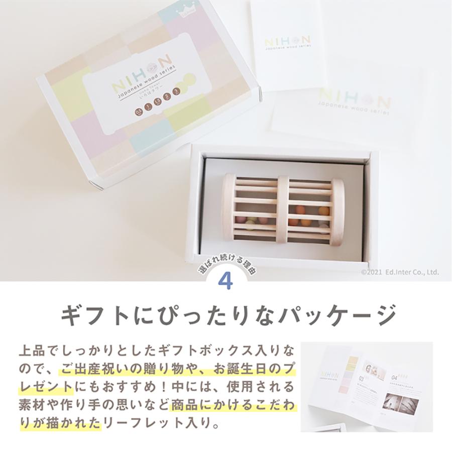 お片付袋付 楽器おもちゃ 1歳 国産 知育玩具 男の子 女の子 プレゼント 出産祝い いろはタワー ラトル 日本製 誕生日 ギフト ポイント利用 爆買 爆買 | エド・インター | 07