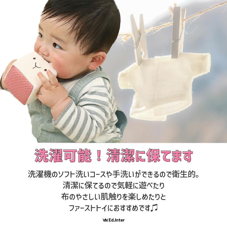 エド・インター（Ed・Inter） 布絵本 0歳 おもちゃ 知育玩具 1歳