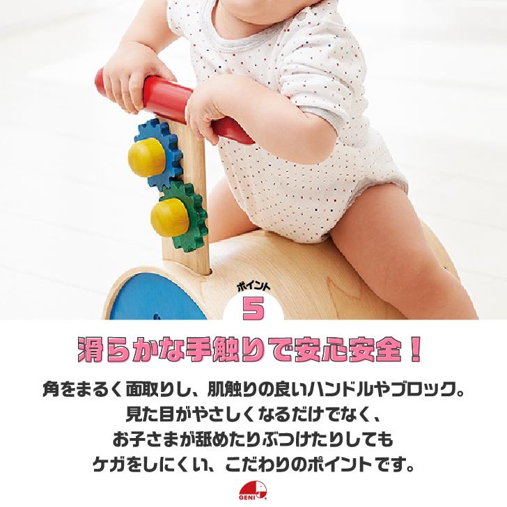 エド・インター（Ed・Inter） 乗用玩具 おもちゃ 1歳 クリスマス