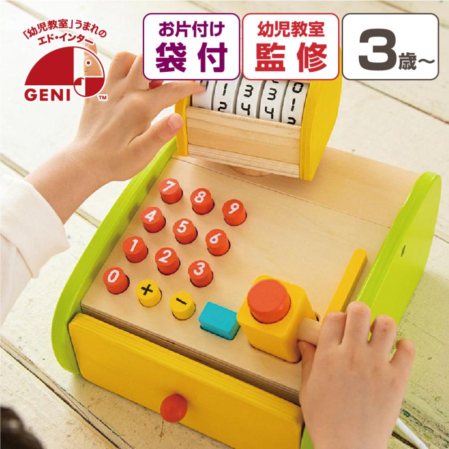 エドインター 森のくるくるピッピ レジスター 木のおもちゃ 3歳 3才 誕生日 知育玩具 おもちゃ Ed Inter お金 計算 音 木製 プレゼント ギフト クリスマス Ed Namosee 通販 Yahoo ショッピング