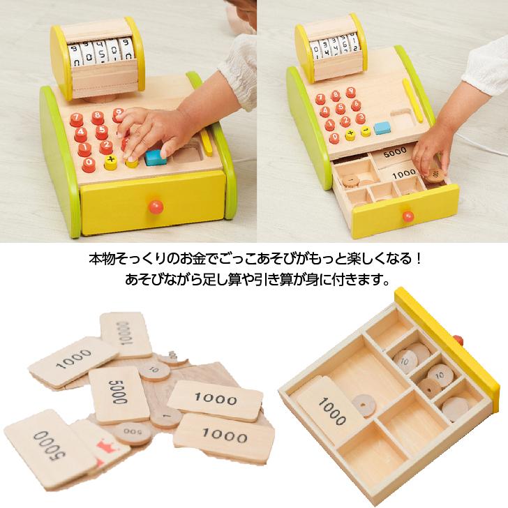 エドインター 森のくるくるピッピ レジスター 木のおもちゃ 3歳 3才 誕生日 知育玩具 おもちゃ Ed Inter お金 計算 音 木製 プレゼント ギフト クリスマス Ed Namosee 通販 Yahoo ショッピング