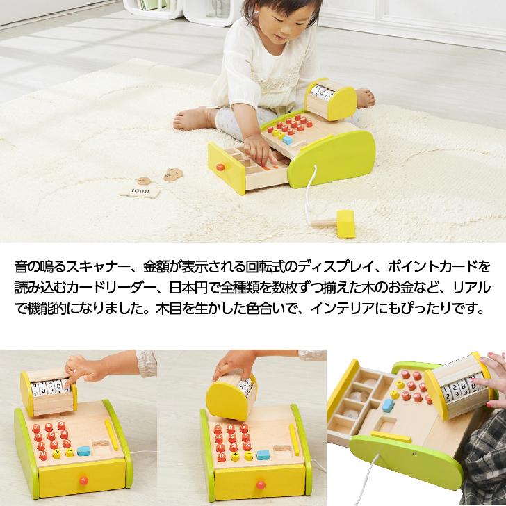 エドインター 森のくるくるピッピ レジスター 木のおもちゃ 3歳 3才 誕生日 知育玩具 おもちゃ Ed Inter お金 計算 音 木製 プレゼント ギフト Ed Namosee 通販 Yahoo ショッピング