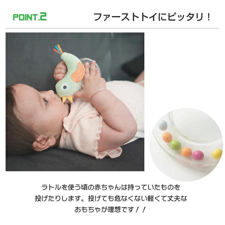 エド・インター（Ed・Inter） ことりのラトル ガラガラ ベビー