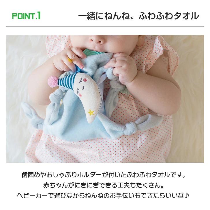 誕生日 出産祝い 0才 0歳 1歳 3ヶ月 6ヶ月 Taftoys おもちゃ お出掛け お月さま お祝 かわいい ことり ガラガラ ギフト タフトイ ビーズ ファーストトイ プレゼント ベビー ベビーギフト ラトル 女 女の子 新生児 男 男の子 知育玩具 贈り物 赤ちゃん 新作販売