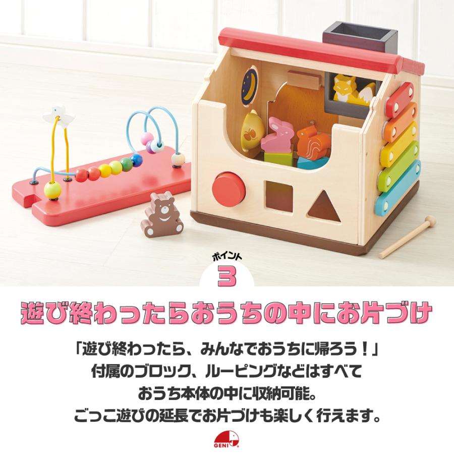エド・インター（Ed・Inter） お片付袋付 おもちゃ 知育玩具 1歳 2