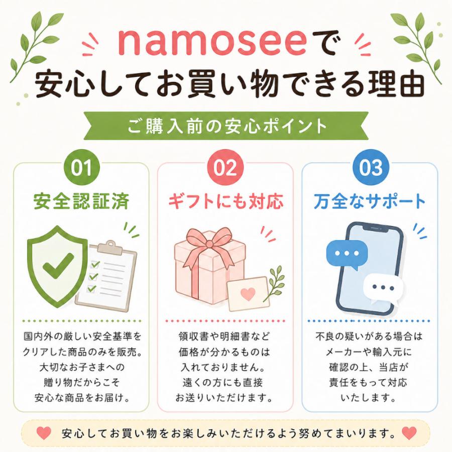 エド・インター（Ed・Inter） おもちゃ 知育玩具 1歳 2 積み木 男の子