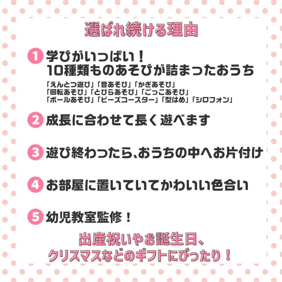 お片付袋付 おもちゃ 1歳 プレゼント 出産祝い クリスマス 積み木 ようこそ！森のわくわくハウス エドインター 男の子 女の子 1歳 知育玩具 木製｜namosee｜03