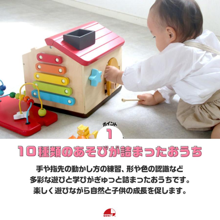 エド・インター（Ed・Inter） おもちゃ 知育玩具 1歳 2 積み木 男の子