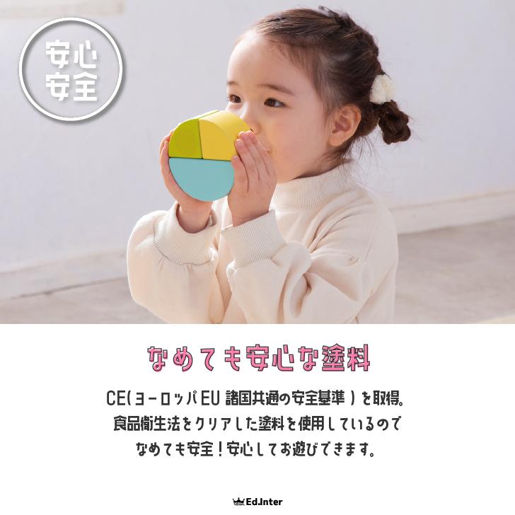 布絵本 1歳 おもちゃ 知育玩具 男の子 女の子 プレゼント 赤ちゃん 出産祝い ベビー ワンダーランド エドインター ギフト ポイント利用 爆買 爆買 | エド・インター | 09