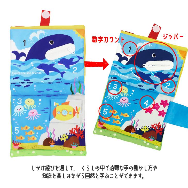 布絵本 1歳 おもちゃ 知育玩具 男の子 女の子 プレゼント 赤ちゃん 出産祝い ベビー ワンダーランド エドインター ギフト ポイント利用 爆買 爆買 | エド・インター | 04